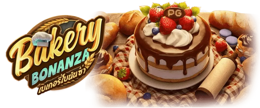 BAKERY BONANZA